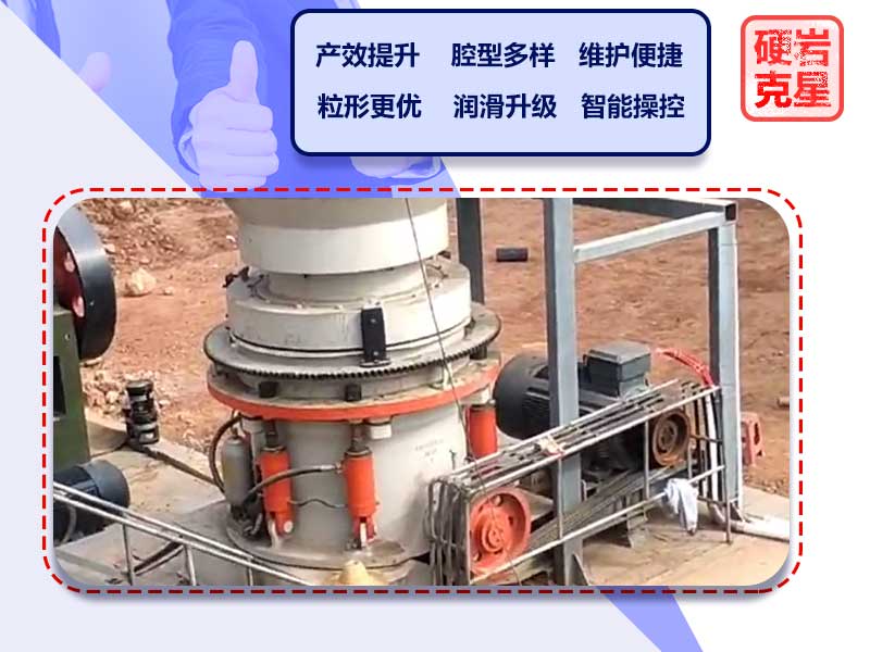 多缸圆锥网投在线平台（中国）官方网站
机的网投在线平台（中国）官方网站优势